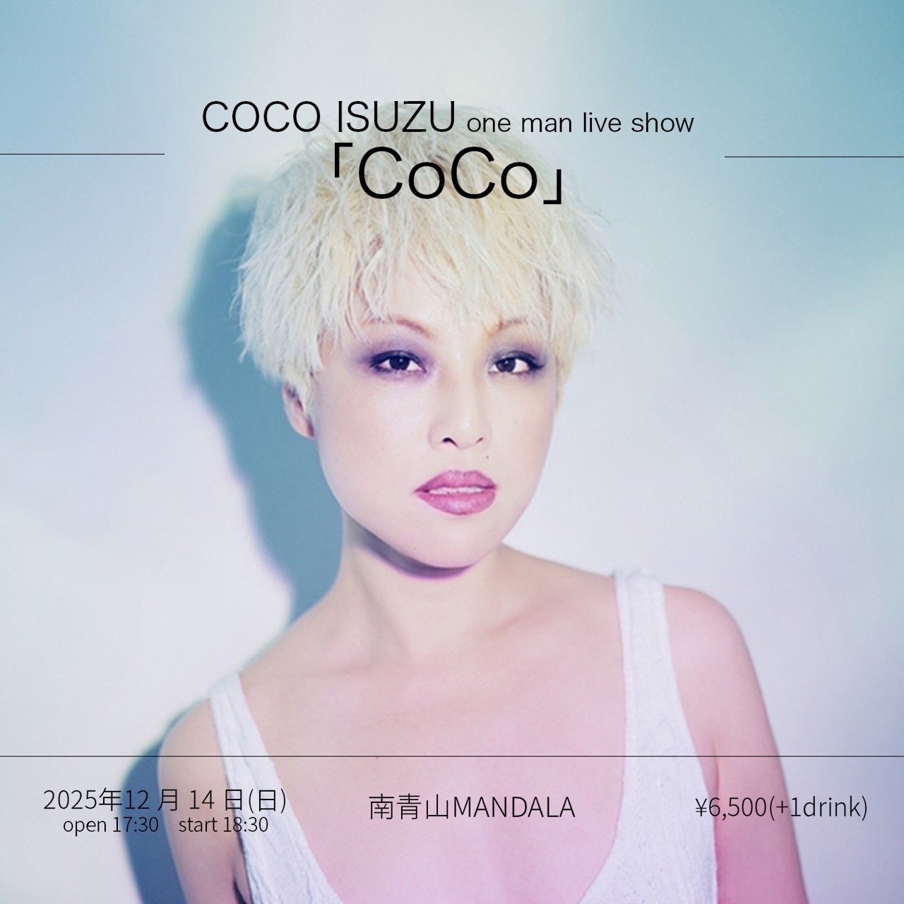 年末の12月14日（日）、one man live show「CoCo」が開催決定しました。